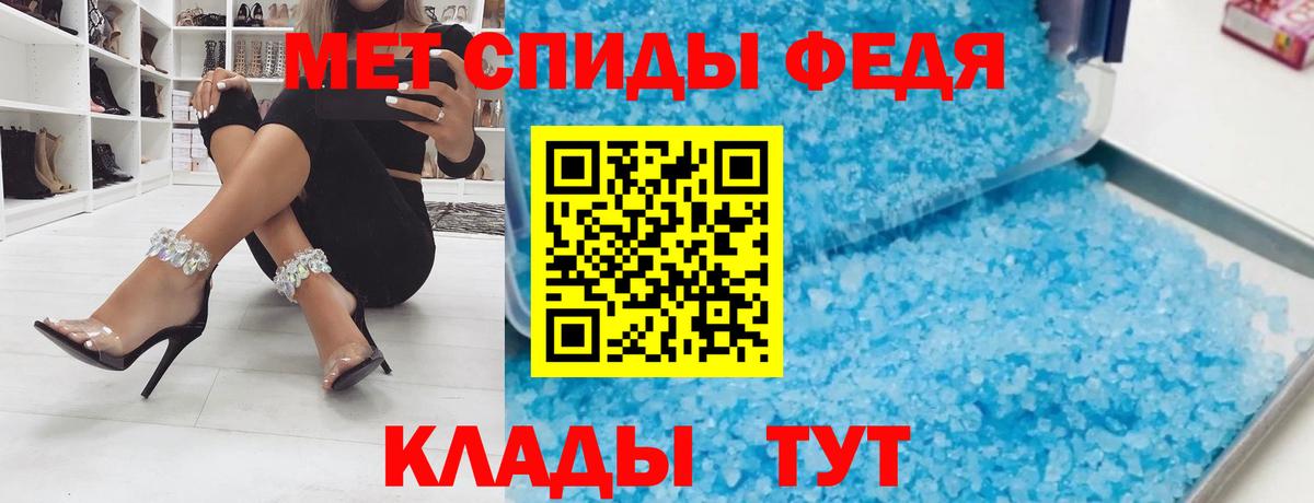 АМФ  Амфетамин  Мыски  Вход с VPN  АМФЕТАМИН Premium 