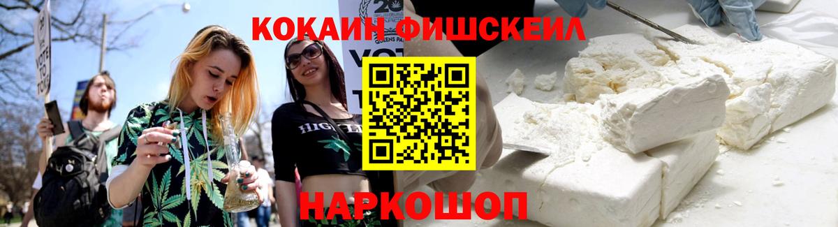 КОКАИН Columbia Мыски