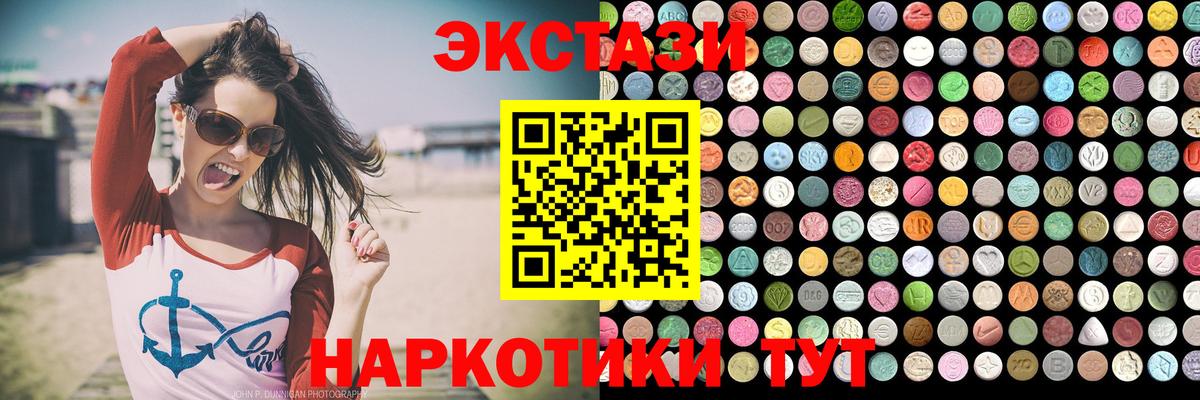 Ecstasy louis Vuitton Мыски