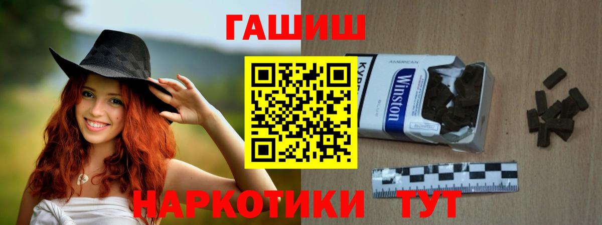 Гашиш  Вход с VPN  наркошоп  Мыски  Гашиш 40% ТГК  ГАШ Premium 