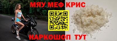 гидра Волгодонск
