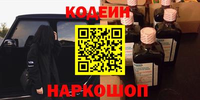 винт Волжск