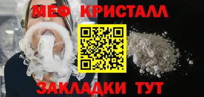 гидра Волгодонск