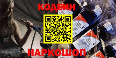 винт Волжск