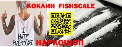 гидра Волгодонск