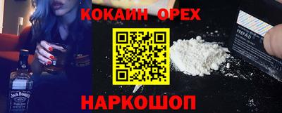 гидра Волгодонск