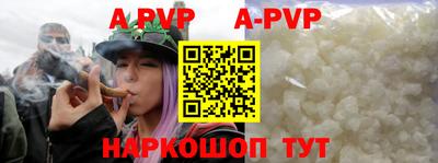 винт Волжск