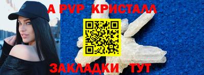 гидра Волгодонск