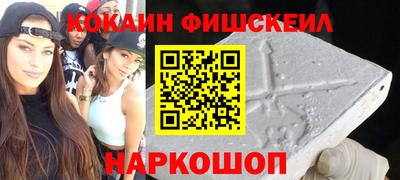мяу мяу кристалл Волжский