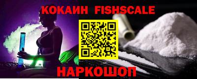гидра Волгодонск