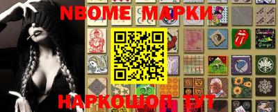 винт Волжск