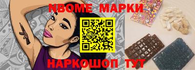 мяу мяу кристалл Волжский