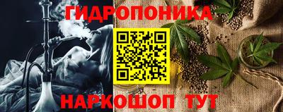 винт Волжск
