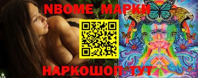 мяу мяу кристалл Волжский