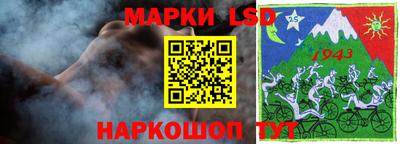 мяу мяу кристалл Волжский