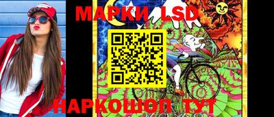 гидра Волгодонск