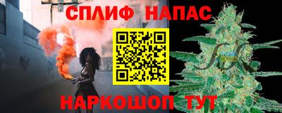 мяу мяу кристалл Волжский