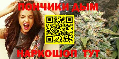 винт Волжск