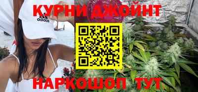 мяу мяу кристалл Волжский