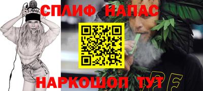 винт Волжск