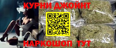 мяу мяу кристалл Волжский