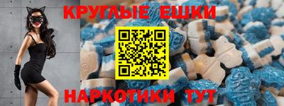 гидра Волгодонск