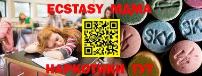 мяу мяу кристалл Волжский