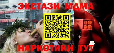 винт Волжск