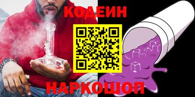 мяу мяу кристалл Волжский