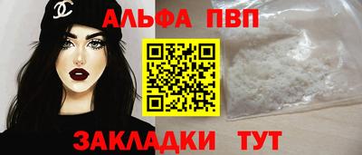 мяу мяу кристалл Волжский