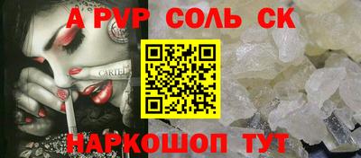 гидра Волгодонск