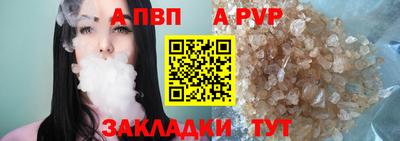 гидра Волгодонск