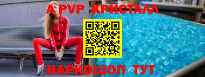 винт Волжск