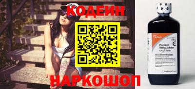 мяу мяу кристалл Волжский
