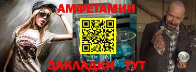 мяу мяу кристалл Волжский