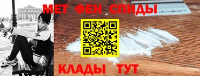 винт Волжск