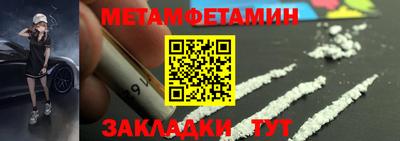 гидра Волгодонск