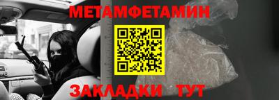 гидра Волгодонск
