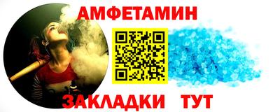 гидра Волгодонск