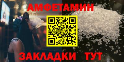 мяу мяу кристалл Волжский