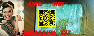 мяу мяу кристалл Волжский