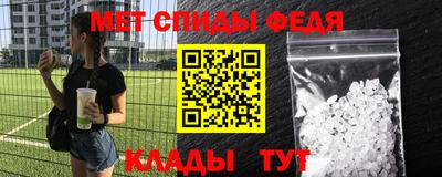 мяу мяу кристалл Волжский