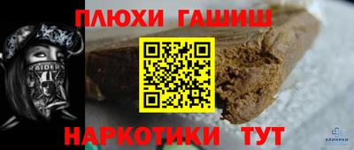 мяу мяу кристалл Волжский