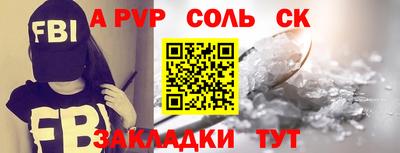 гидра Волгодонск