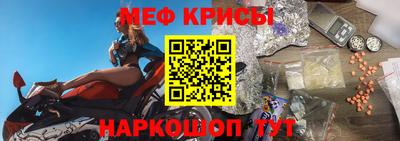 винт Волжск