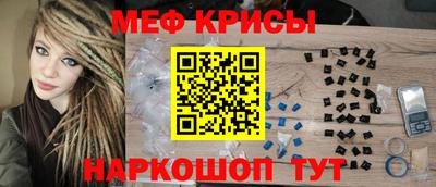 винт Волжск