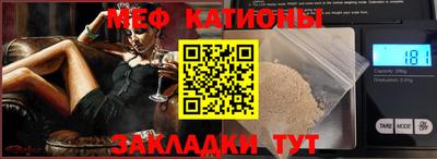 винт Волжск