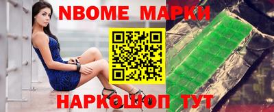 винт Волжск