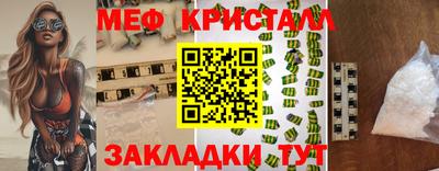 винт Волжск