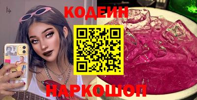 гидра Волгодонск